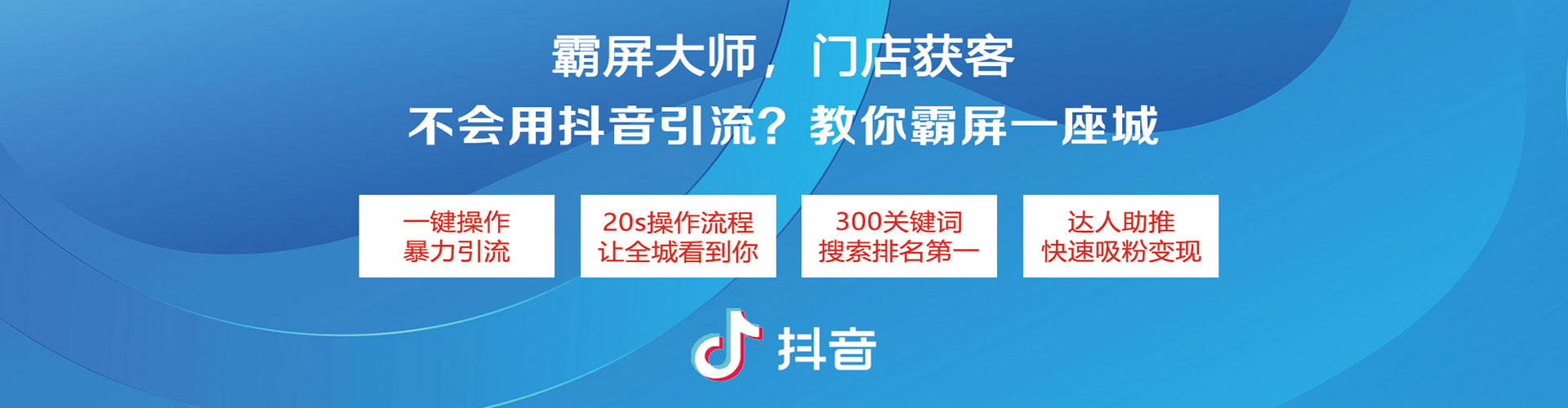 潞城信息流代理