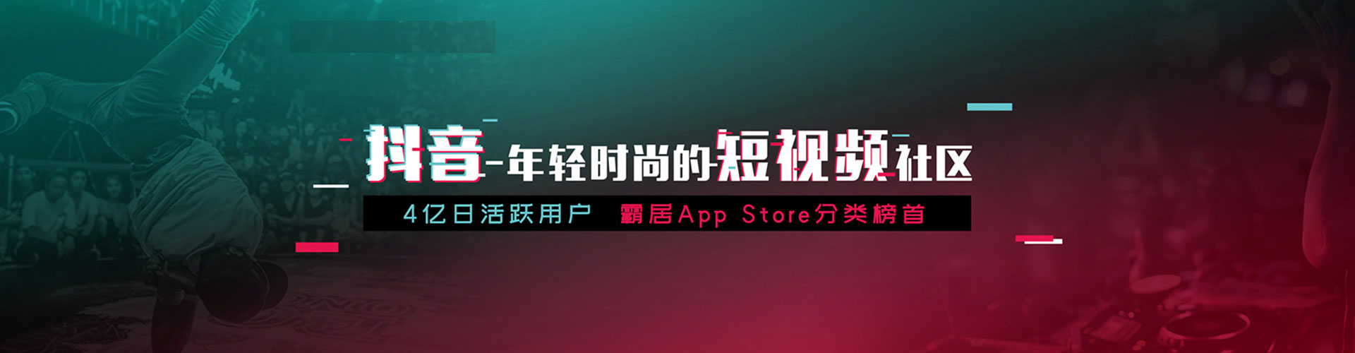 潞城信息流竞价