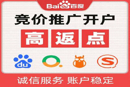 搜索引擎营销新纪元：SEM开户案例集锦